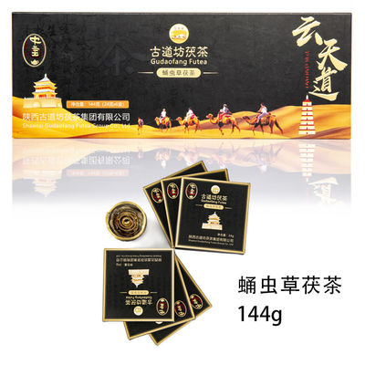 Discover the Secret of Hot Shaanxi Official Tea Special Fermented Loose Tea for a Healthy Life