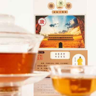 Brew to Drink Selected Black Tea Gifts from Shaanxi Flat Tummy Tea Series with Ancient Production Techniques on the List