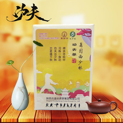 500g Chinese Kung Fu Tea The Must-Have Christmas Gift for Health-Conscious Individuals