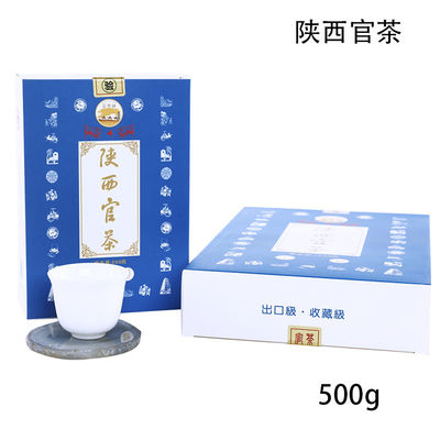 Official Tea Black Tea Detox Tea Manufacturers Traditional Craft Processing Type Suitable Conditions