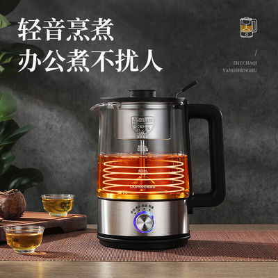 OUMETE Spray Steam Thermostatic Teapot Glass Kettle OMT-PC1020 The Perfect Combination of Health and Style
