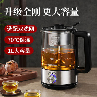 OUMETE Spray Steam Thermostatic Teapot Glass Kettle OMT-PC1020 The Perfect Combination of Health and Style