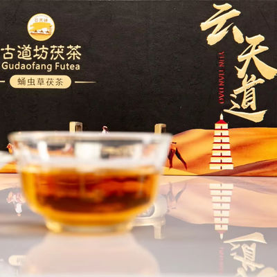 Traditional Chinese Tea for Weight Loss and Fat Reduction 100% Pure Natural Raw Material Specialty Health Drink