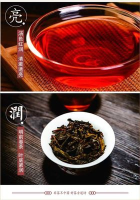 0.5kg Hot Chinese Traditional Black Tea Slimming Tea Bubble Tea with Selected Natural Raw Materials and Ancient Process