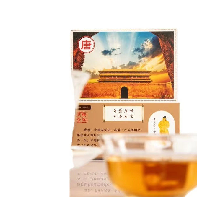 Brew to Drink Selected Black Tea Gifts from Shaanxi Flat Tummy Tea Series with Ancient Production Techniques on the List