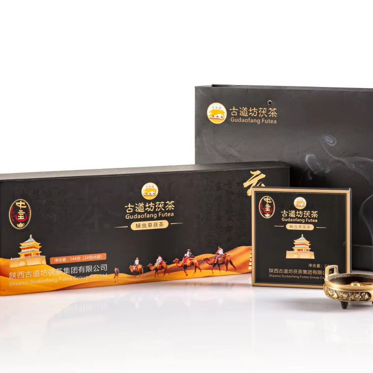 Specialized Healthy Tea Slimming Tea 144 Grams Dark Tea Storage Type Suitable Conditions for Perfect Keepsake