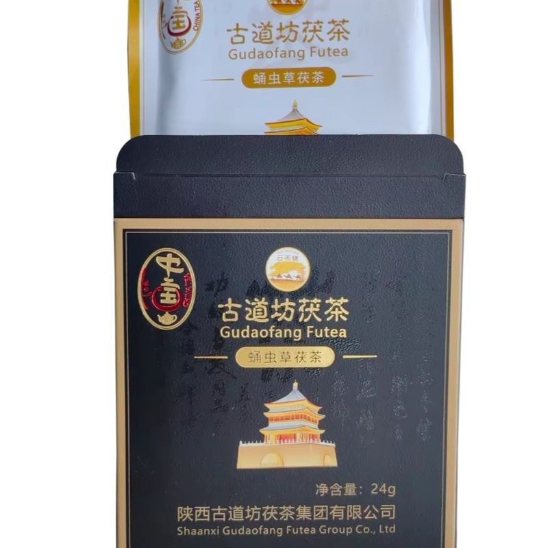 Cordyceps militaris Black Tea Natural Health Tea drink teabag Gift Box Weight kg 0.144 Age 5-10 YEARS
