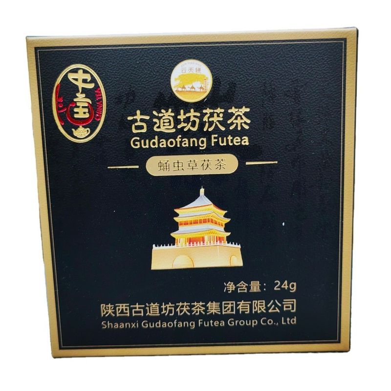Official Tea Golden Flower Black Tea Custom Tea Handmade Specialty for Health Drink